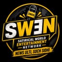 SWEN Logo
